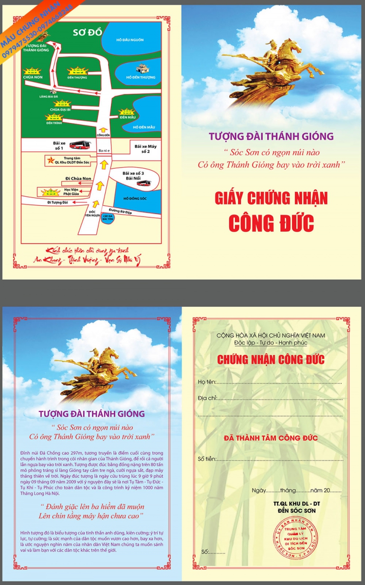 Giấy chứng nhận công đức