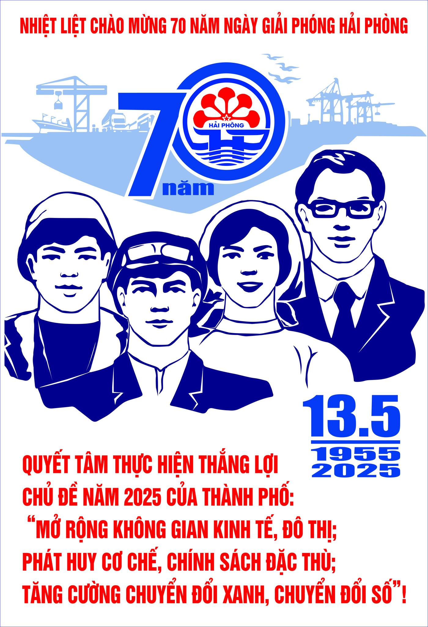 Bộ mẫu Maket tuyên truyền cổ động trực quan chào mừng Kỷ niệm 70 năm Ngày Giải phóng Hải Phòng (13/5/1955 – 13/5/2025) và Lễ hội Hoa Phượng đỏ – Hải Phòng 2025