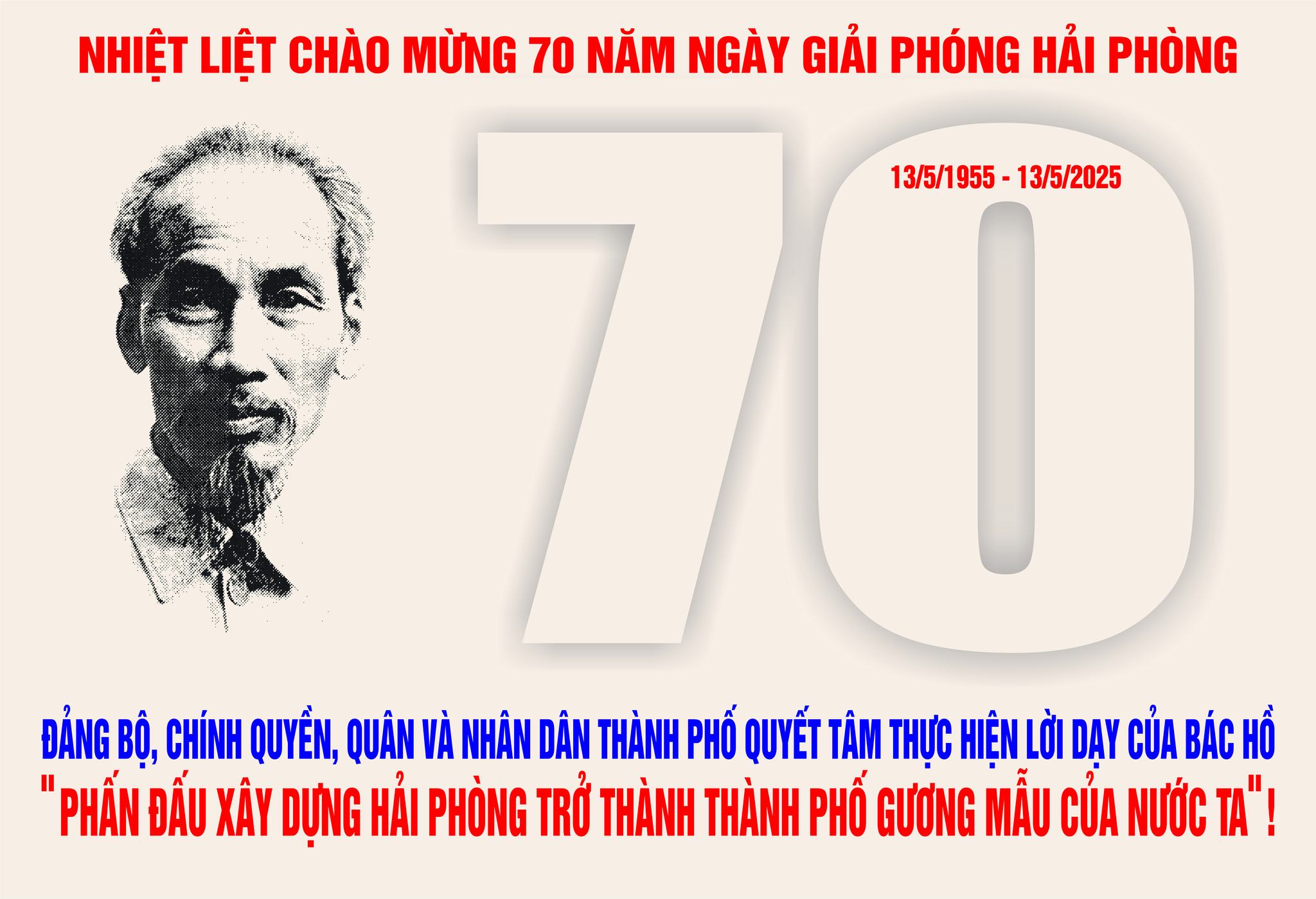 Bộ mẫu Maket tuyên truyền cổ động trực quan chào mừng Kỷ niệm 70 năm Ngày Giải phóng Hải Phòng (13/5/1955 – 13/5/2025) và Lễ hội Hoa Phượng đỏ – Hải Phòng 2025